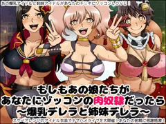 タイトル画像ができたよ