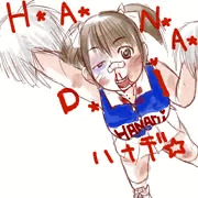 リメイク