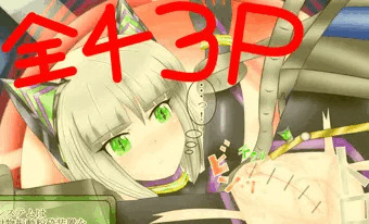 ヒロピン真央ちゃん