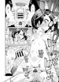なまでまな！