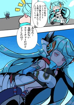 アダムスキー　蝿堕ち