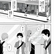 事務手コキ法 お店の前で事務手コキされる10ｐ