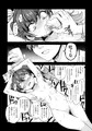 大魔女様催眠姦。