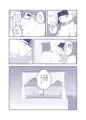 【SCC関西22】成人指定カイエリ新刊