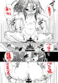【C88】おしながき & サンプル！【艦これ】
