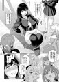 【宣伝】でろでろ！ 白いおしっこ！