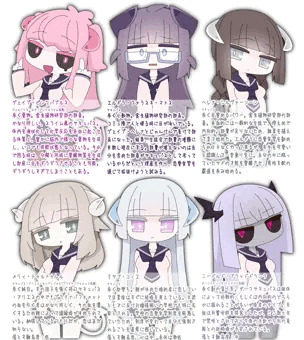 ３作目・４作目の案