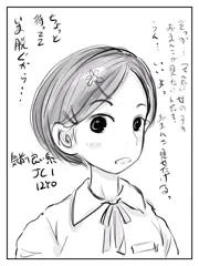 下描きとか