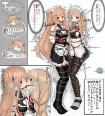村雨と峯雲をダブルボールギャグで調教