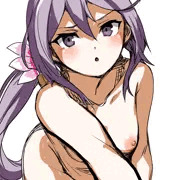 曙