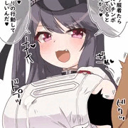 ぐぬぬ