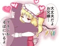 フランちゃん詰め合わせ
