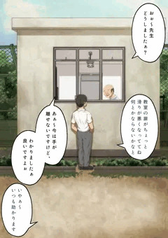 言えば来る娘