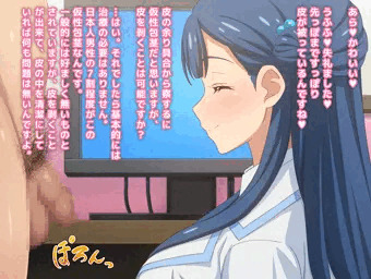 包茎を診察する女医さん