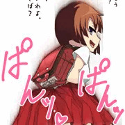 ミアおねえちゃんといっしょ