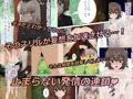 自慰指～GuB～