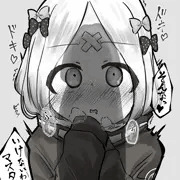 旅礼装のアビゲイル