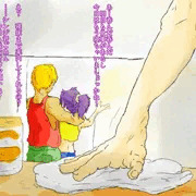 ミサトさんちょろい