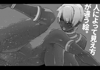 みえてない