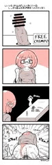 いつもがんばってくれている巨乳眼鏡妻へのおもてなし