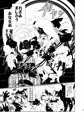 【コミケット90新刊】閉領域補陀落ビル　おしりの穴ほじり屋さん