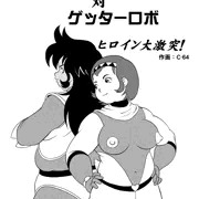 昔描いたマンガ