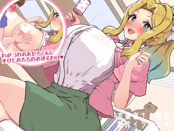 たっぷりあまえて♥プリミティブな♥おすそわけ♥（前編）／TIPS:騎乗位を描く⑦