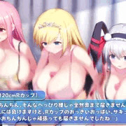 続・ふたなりサキュバス集団が学園を襲うも逆に女生徒のパイズリで返り討ちにあう図