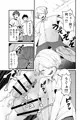寄生淫蟲
