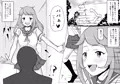 パパといっしょに