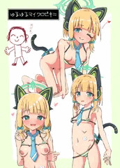 ミドリ　マイクロビキニ
