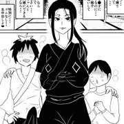 墨村守美子・雪村時音・オマモリサマ・エナ・左右様