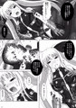囚われの執務官