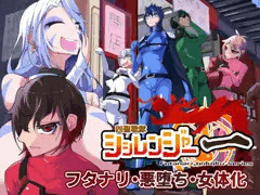 四聖戦隊シシレンジャー 1話 サンプルまとめ