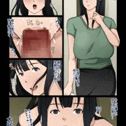 心が壊れてしまった母さんと