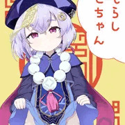 おもらし七七ちゃん