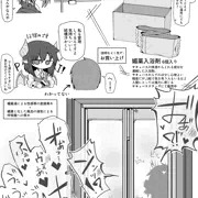 媚薬風呂
