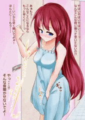 だいじょうぶじゃなくなる1分前