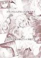 【C104新刊】　淫触快楽フランドール　【東方project】
