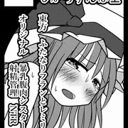 コミティアとサンクリに申し込みしました。
