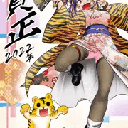 寅年ギャルちゃん髪色差分