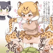 ヒョウ姉妹と迷子の子