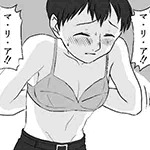 ウイ