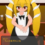 エロフラッシュはお好き？11