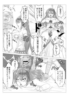 ブローディア１Pまんが