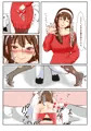 とある主婦の休日のワンコとの過ごし方