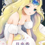 7/21CLAMPオンリー・エメロード姫本サンプル