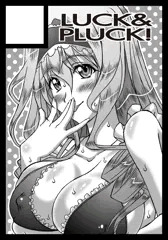 C86サークルカット