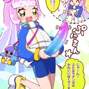 ふたなりぷにる