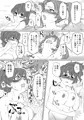 柚子杏催眠